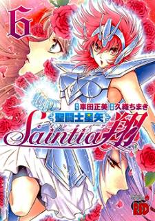 Saint Seiya - Saintia Shou